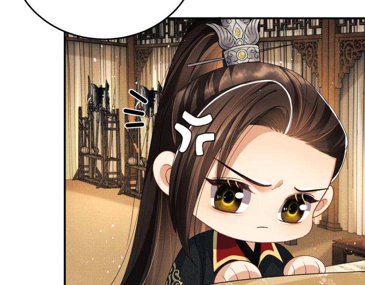 妻为上韩漫全集-第59话 君清生气哄不好啦无删减无遮挡章节图片 