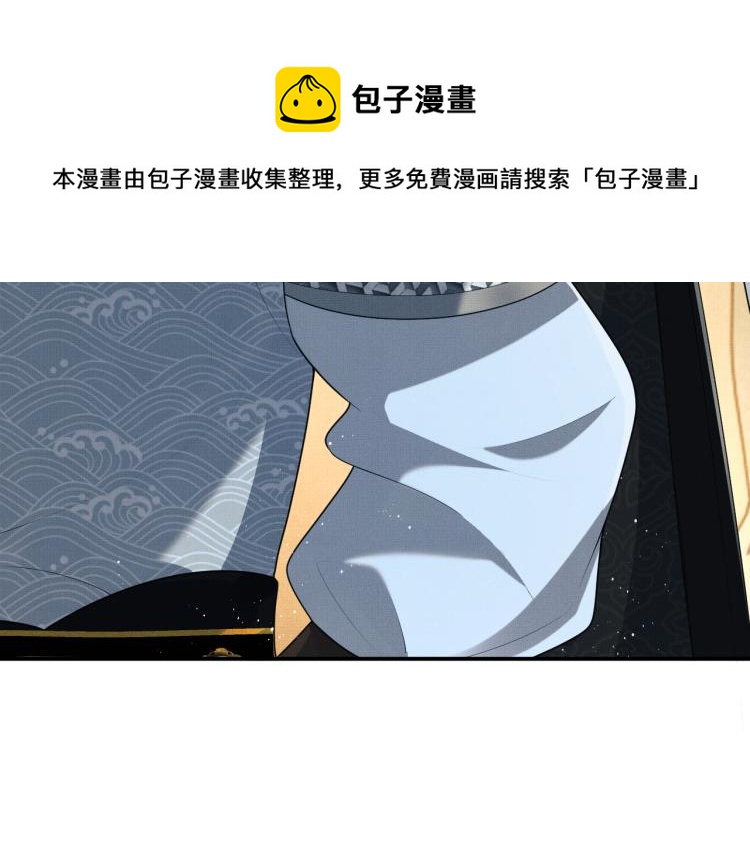 妻为上韩漫全集-第59话 君清生气哄不好啦无删减无遮挡章节图片 