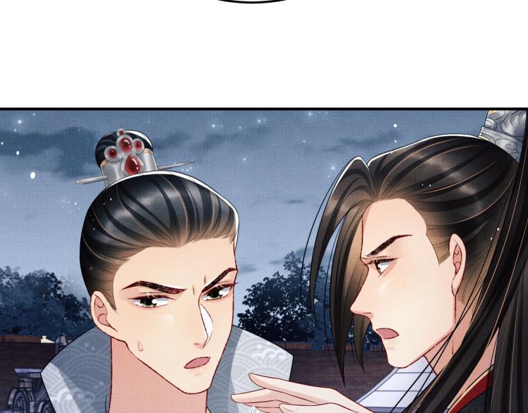 妻为上韩漫全集-第59话 君清生气哄不好啦无删减无遮挡章节图片 
