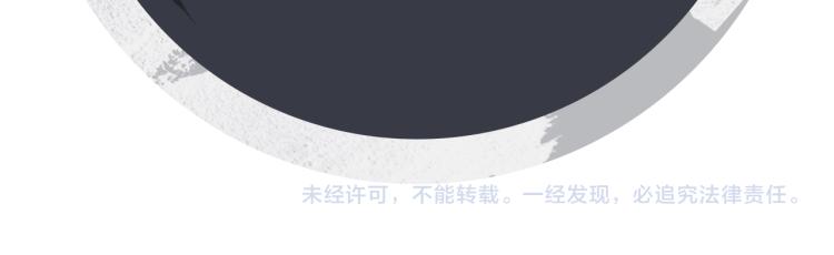 妻为上韩漫全集-第59话 君清生气哄不好啦无删减无遮挡章节图片 
