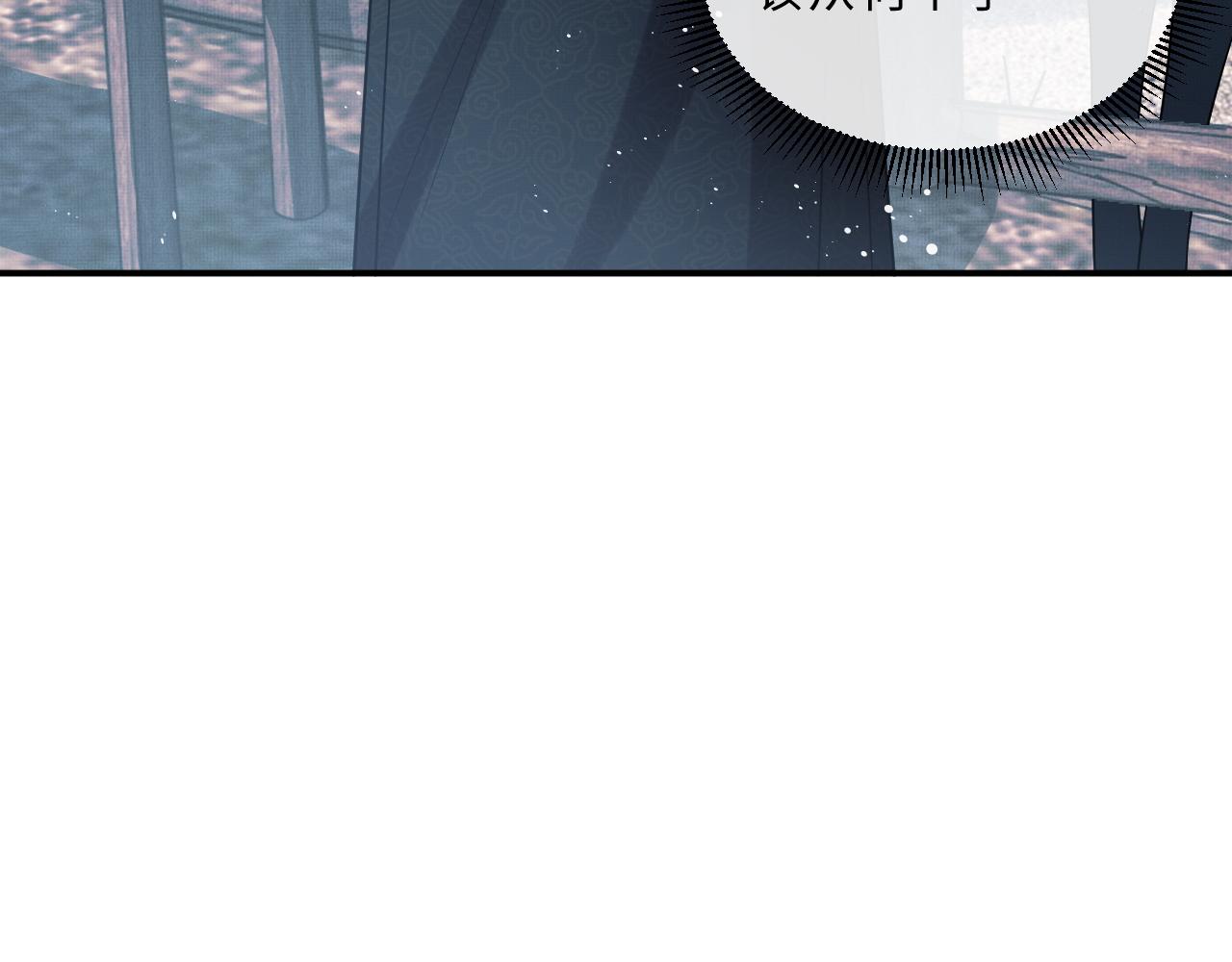妻为上韩漫全集-第60话 他就是那个姘头吗？无删减无遮挡章节图片 