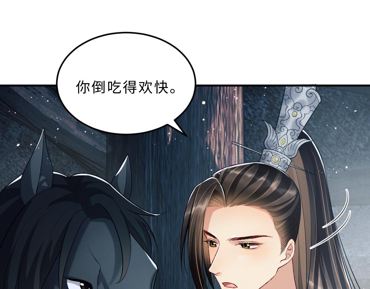 妻为上韩漫全集-第60话 他就是那个姘头吗？无删减无遮挡章节图片 