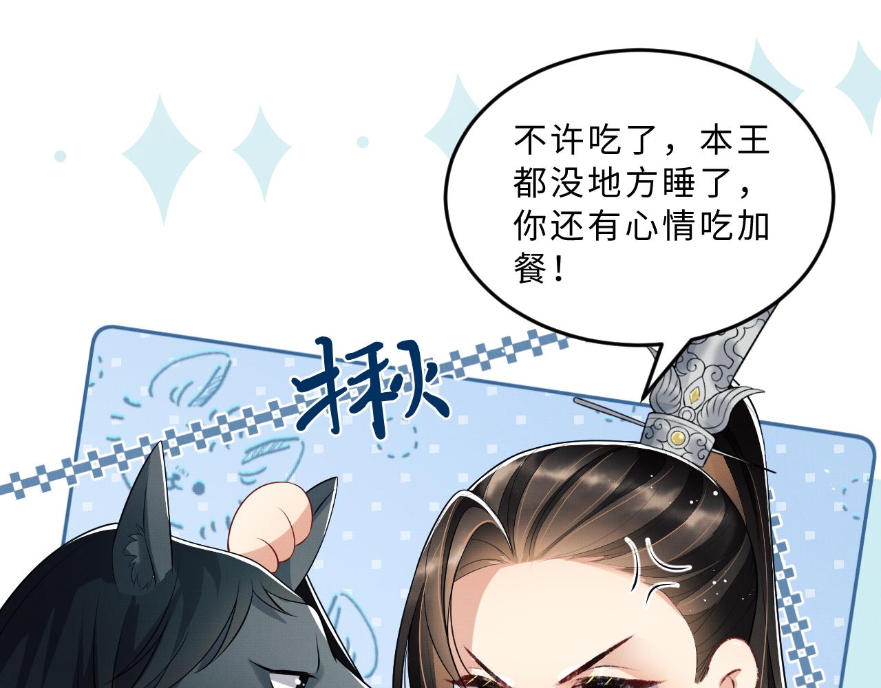 妻为上韩漫全集-第60话 他就是那个姘头吗？无删减无遮挡章节图片 