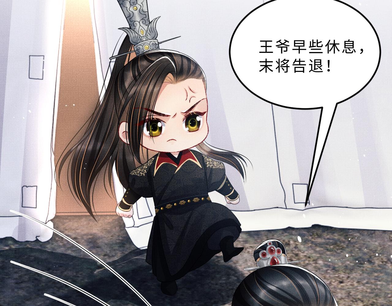 妻为上韩漫全集-第60话 他就是那个姘头吗？无删减无遮挡章节图片 