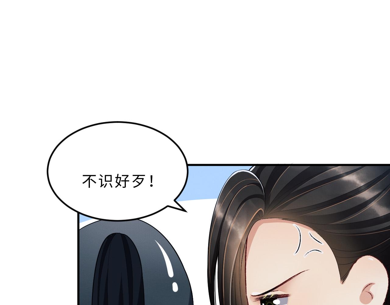 妻为上韩漫全集-第60话 他就是那个姘头吗？无删减无遮挡章节图片 