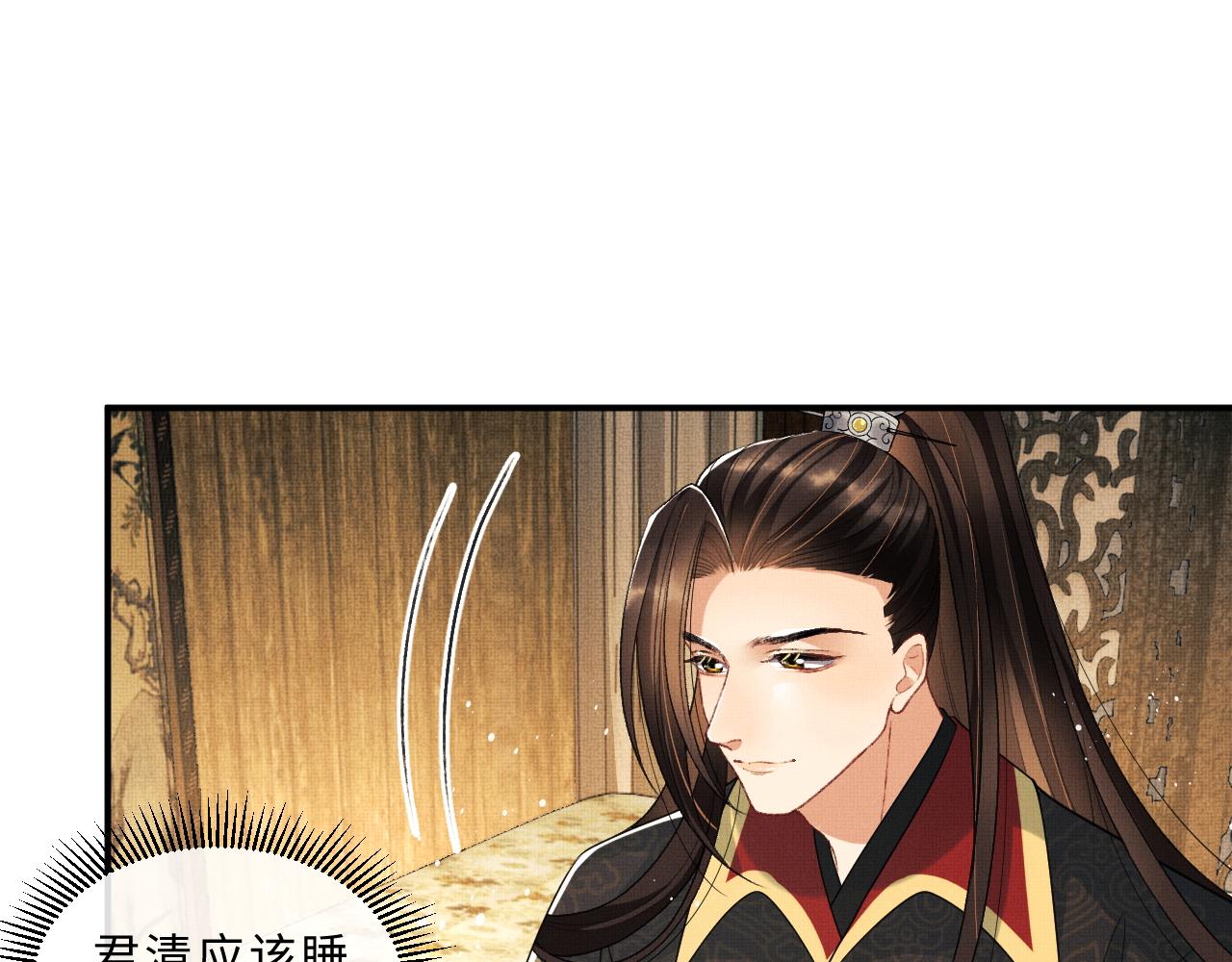 妻为上韩漫全集-第60话 他就是那个姘头吗？无删减无遮挡章节图片 