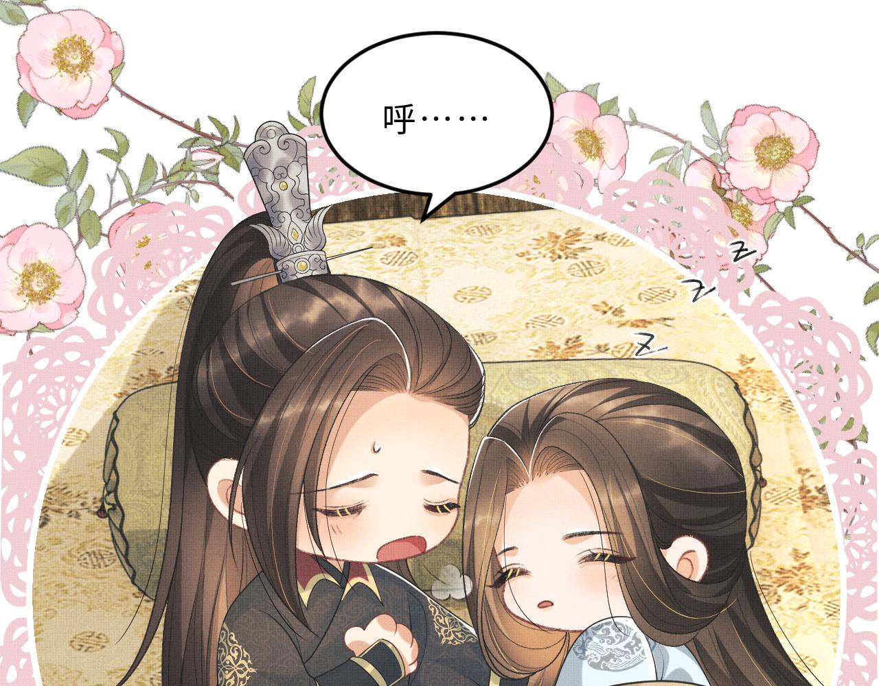 妻为上韩漫全集-第60话 他就是那个姘头吗？无删减无遮挡章节图片 