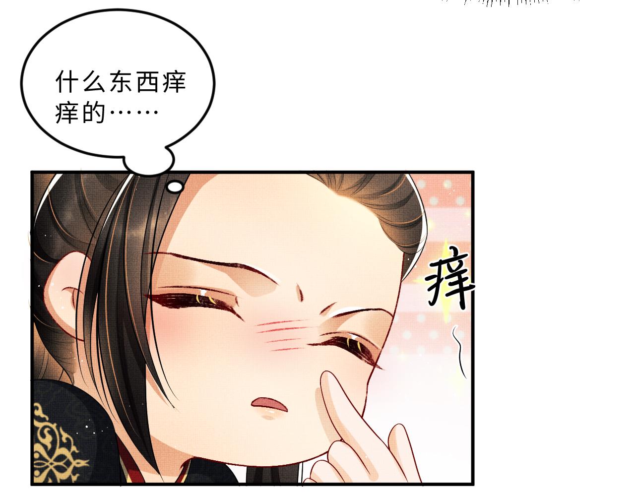 妻为上韩漫全集-第60话 他就是那个姘头吗？无删减无遮挡章节图片 