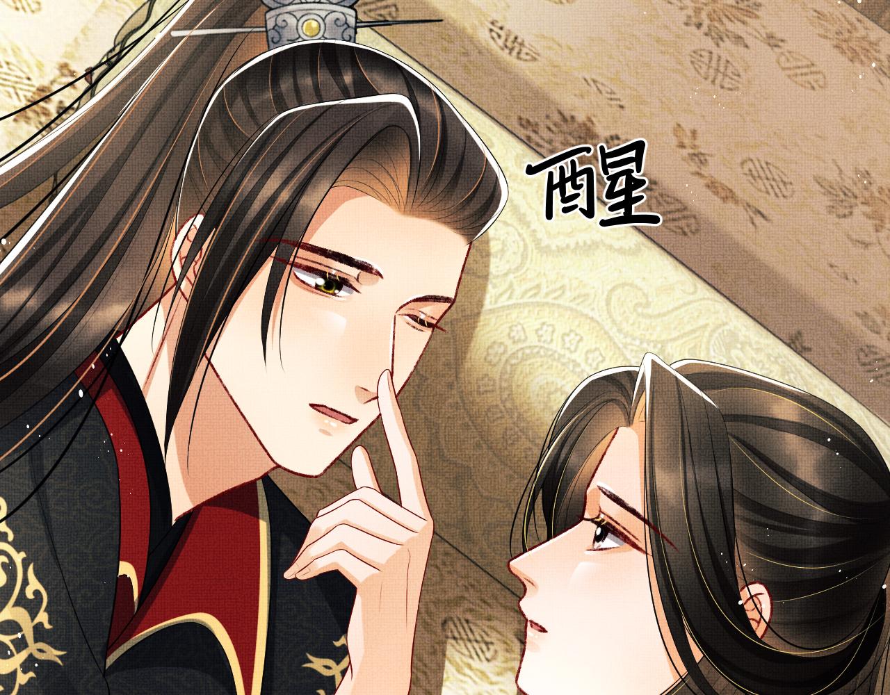 妻为上韩漫全集-第60话 他就是那个姘头吗？无删减无遮挡章节图片 