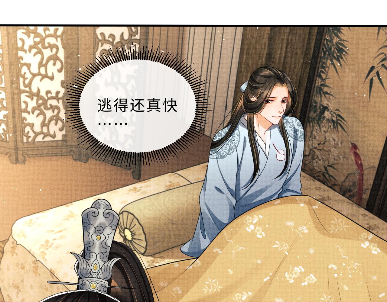 妻为上韩漫全集-第60话 他就是那个姘头吗？无删减无遮挡章节图片 