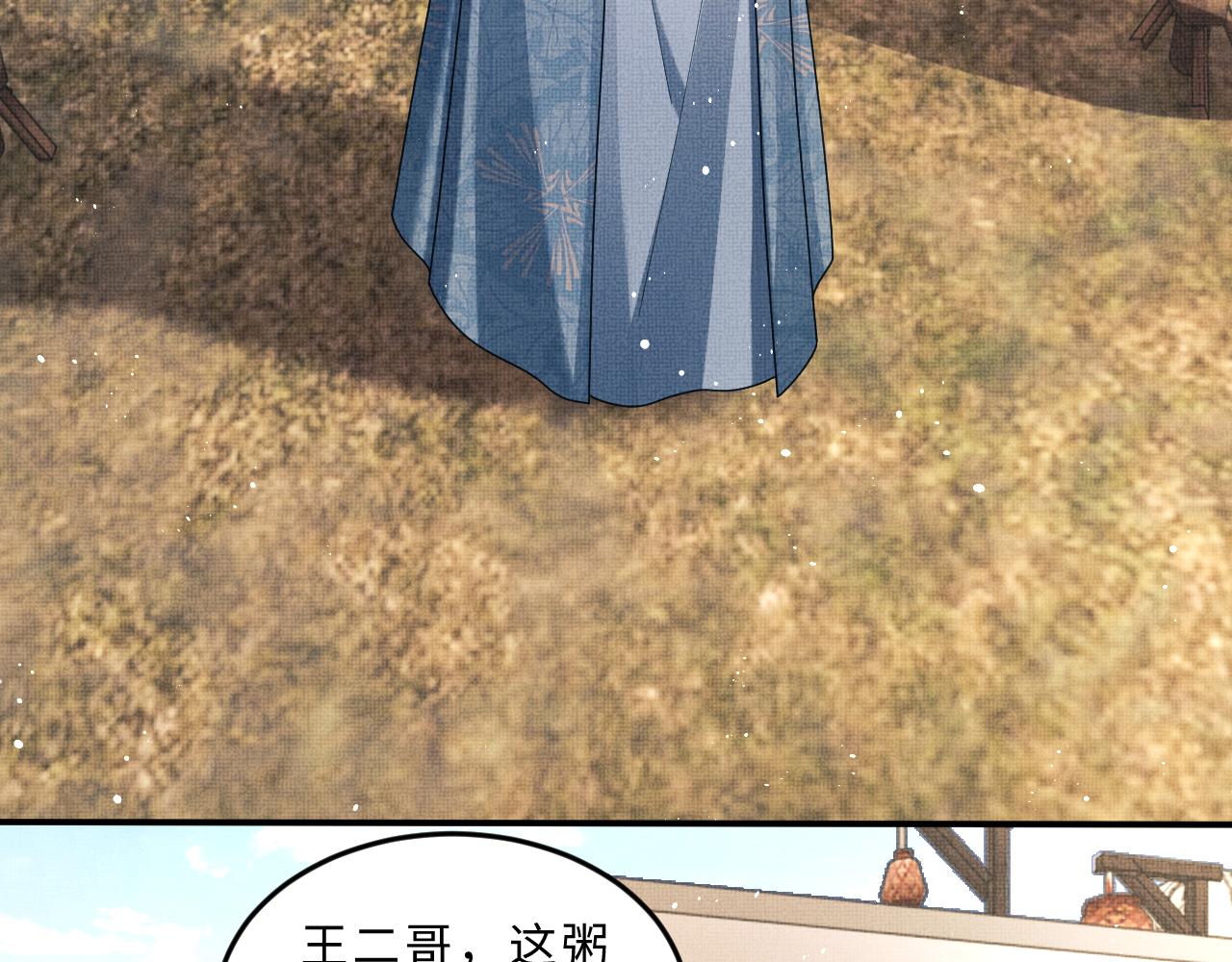 妻为上韩漫全集-第60话 他就是那个姘头吗？无删减无遮挡章节图片 