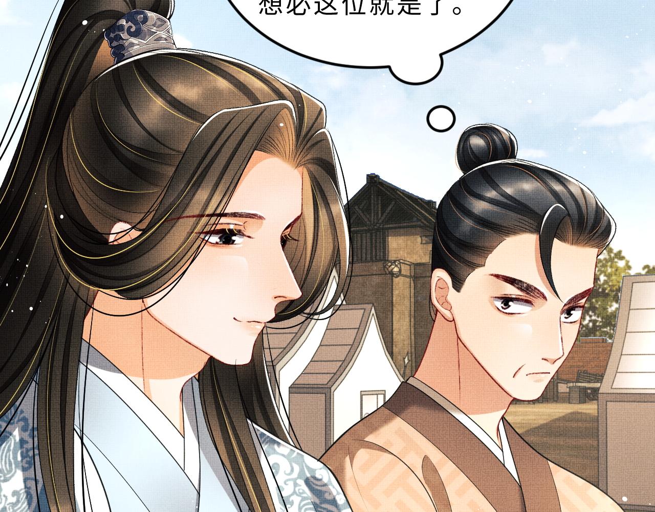 妻为上韩漫全集-第60话 他就是那个姘头吗？无删减无遮挡章节图片 