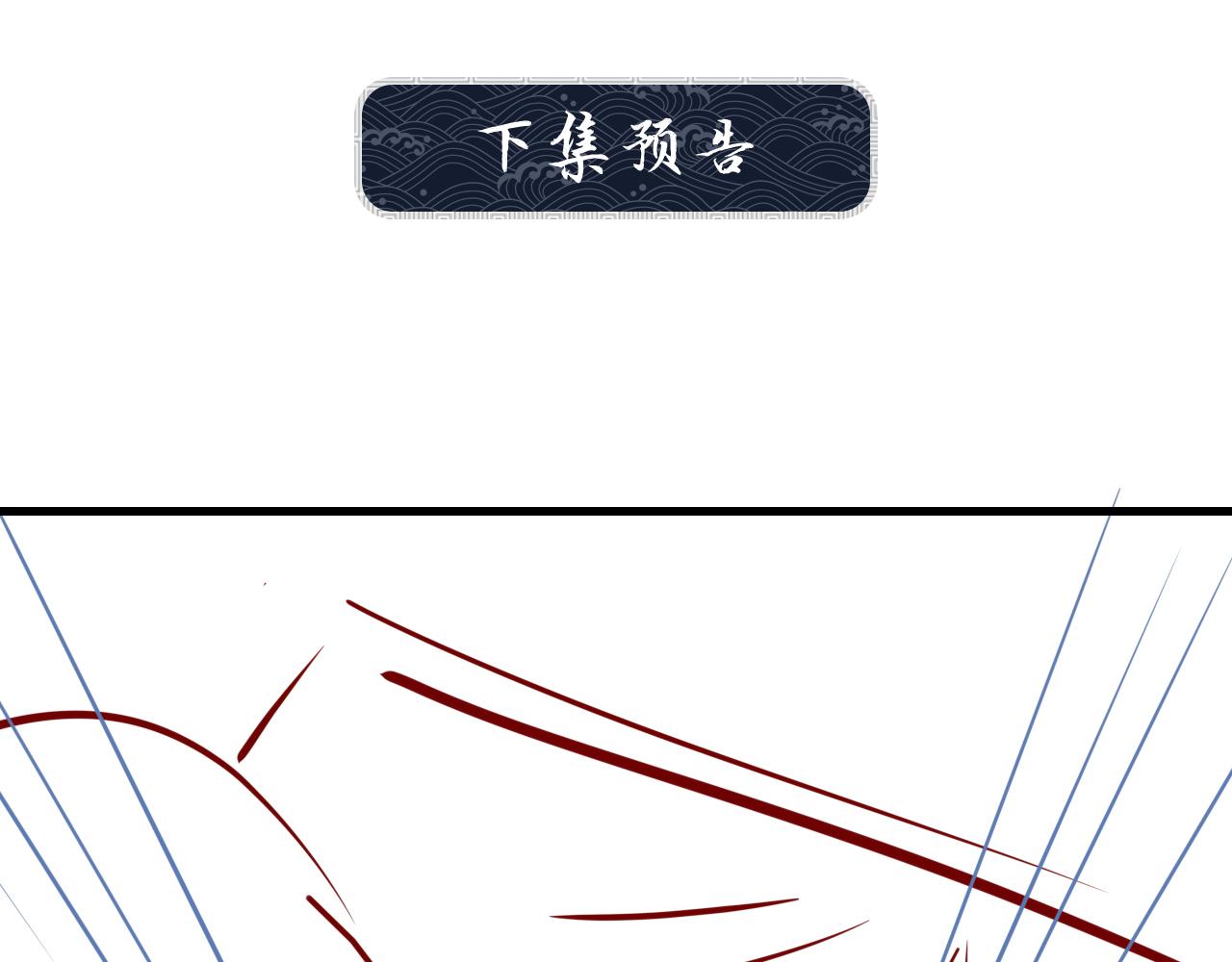 妻为上韩漫全集-第60话 他就是那个姘头吗？无删减无遮挡章节图片 