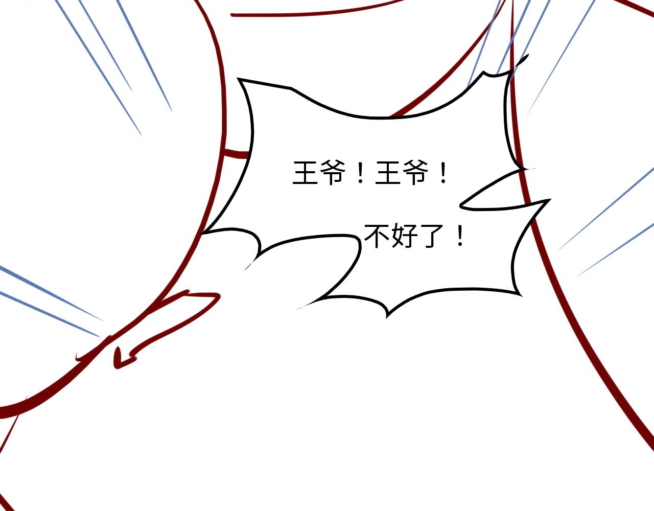 妻为上韩漫全集-第60话 他就是那个姘头吗？无删减无遮挡章节图片 