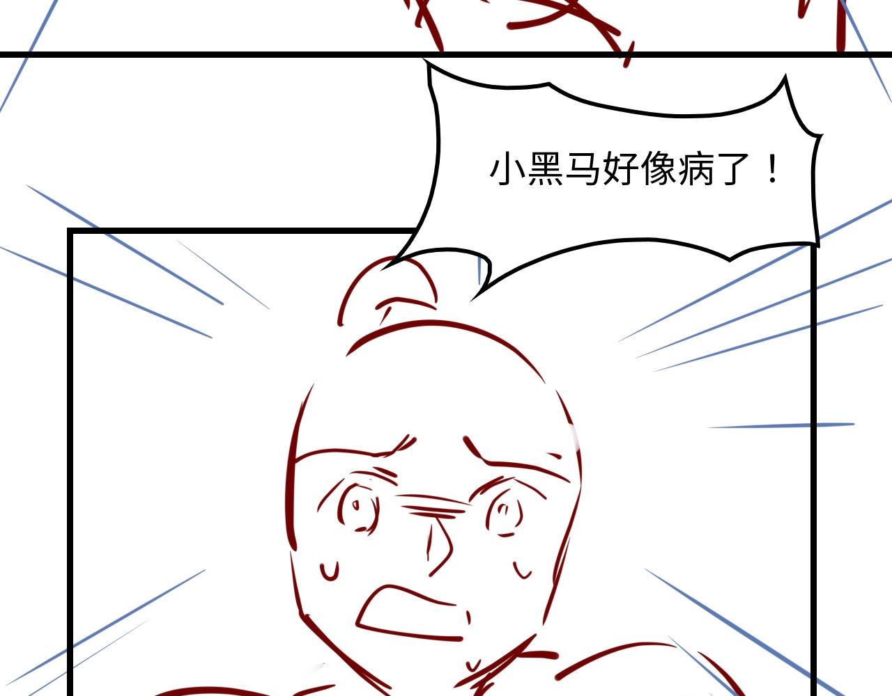 妻为上韩漫全集-第60话 他就是那个姘头吗？无删减无遮挡章节图片 