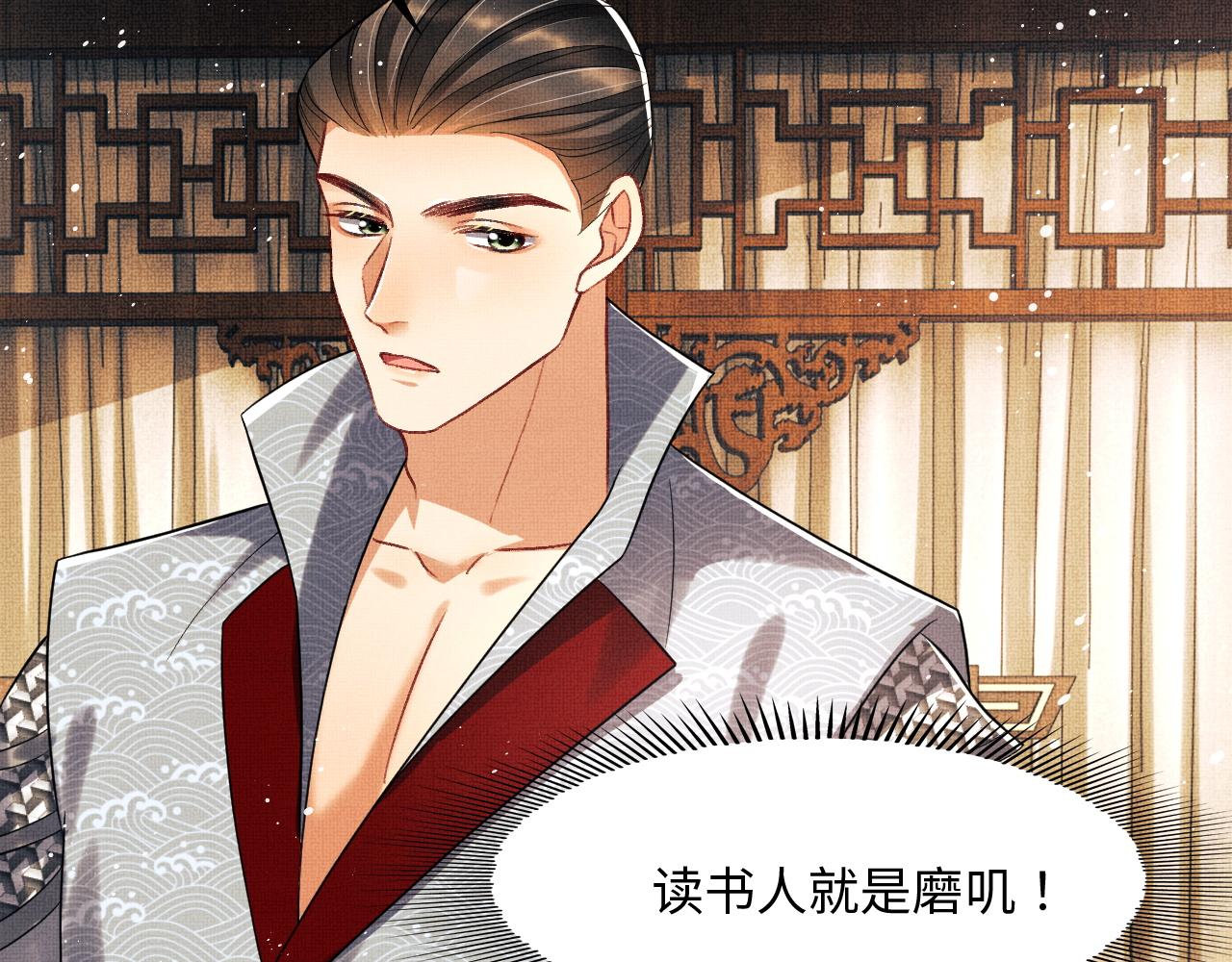 妻为上韩漫全集-第61话 军营异样情况无删减无遮挡章节图片 