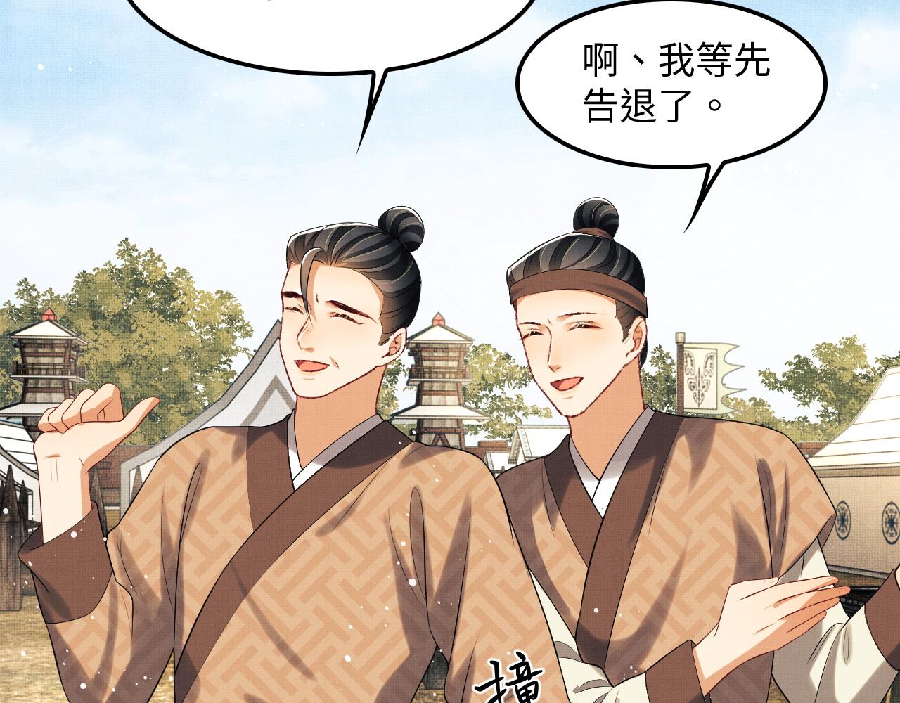妻为上韩漫全集-第61话 军营异样情况无删减无遮挡章节图片 