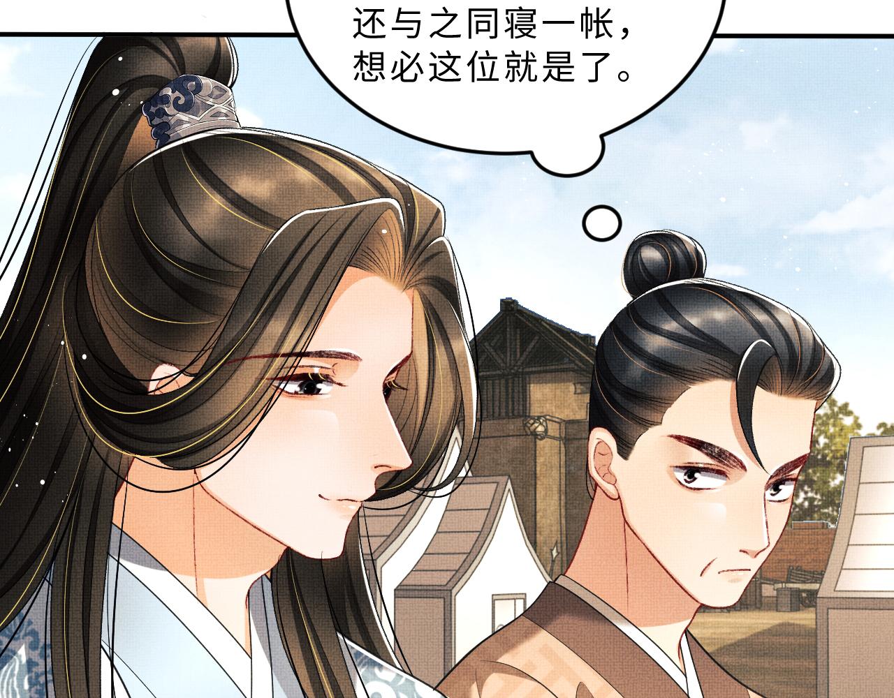 妻为上韩漫全集-第61话 军营异样情况无删减无遮挡章节图片 