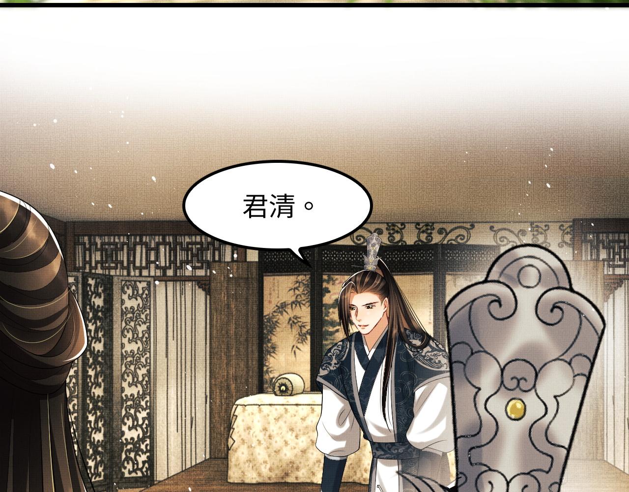 妻为上韩漫全集-第61话 军营异样情况无删减无遮挡章节图片 