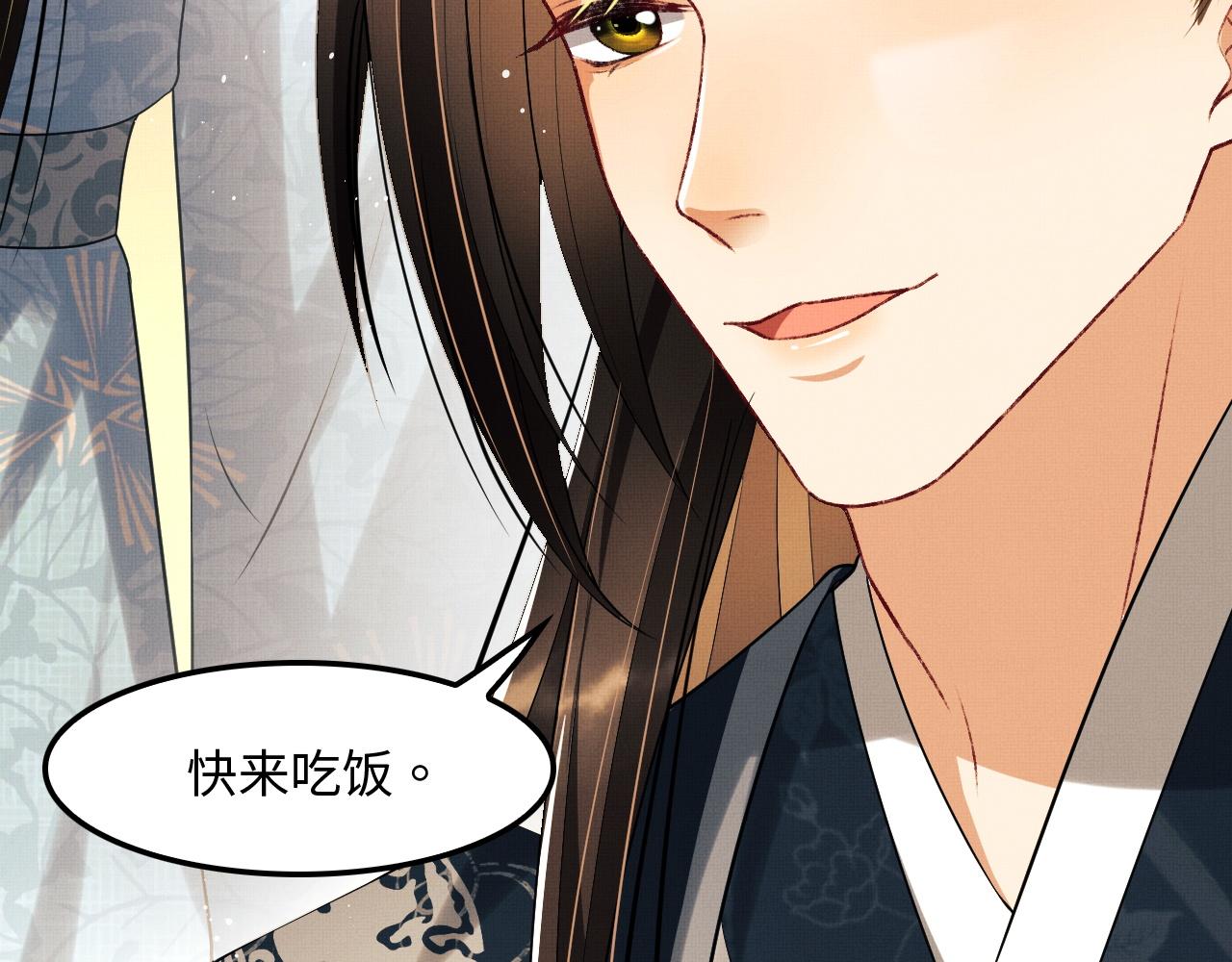 妻为上韩漫全集-第61话 军营异样情况无删减无遮挡章节图片 