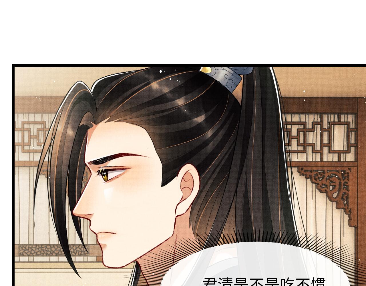 妻为上韩漫全集-第61话 军营异样情况无删减无遮挡章节图片 