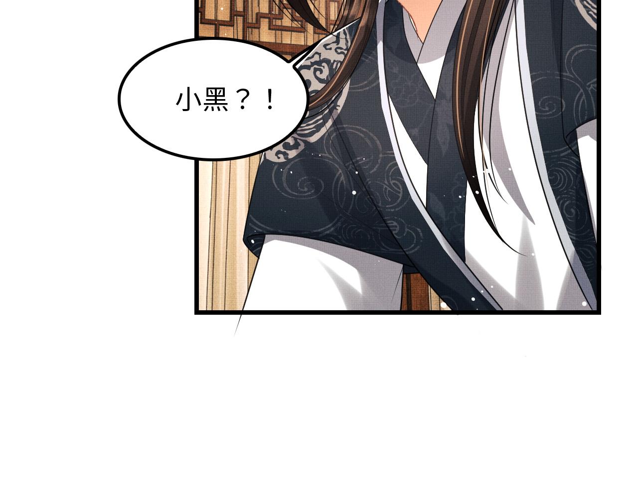 妻为上韩漫全集-第61话 军营异样情况无删减无遮挡章节图片 