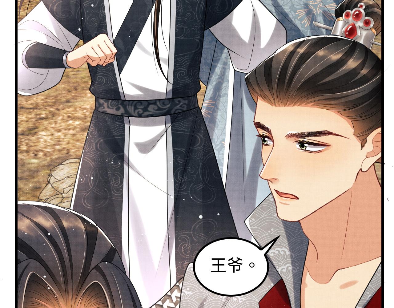 妻为上韩漫全集-第61话 军营异样情况无删减无遮挡章节图片 