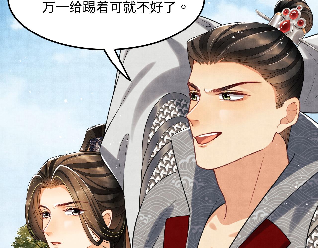 妻为上韩漫全集-第61话 军营异样情况无删减无遮挡章节图片 