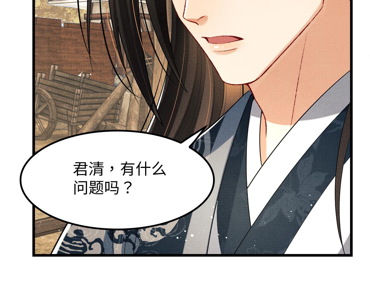妻为上韩漫全集-第61话 军营异样情况无删减无遮挡章节图片 
