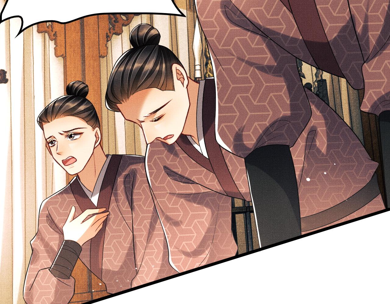 妻为上韩漫全集-第61话 军营异样情况无删减无遮挡章节图片 