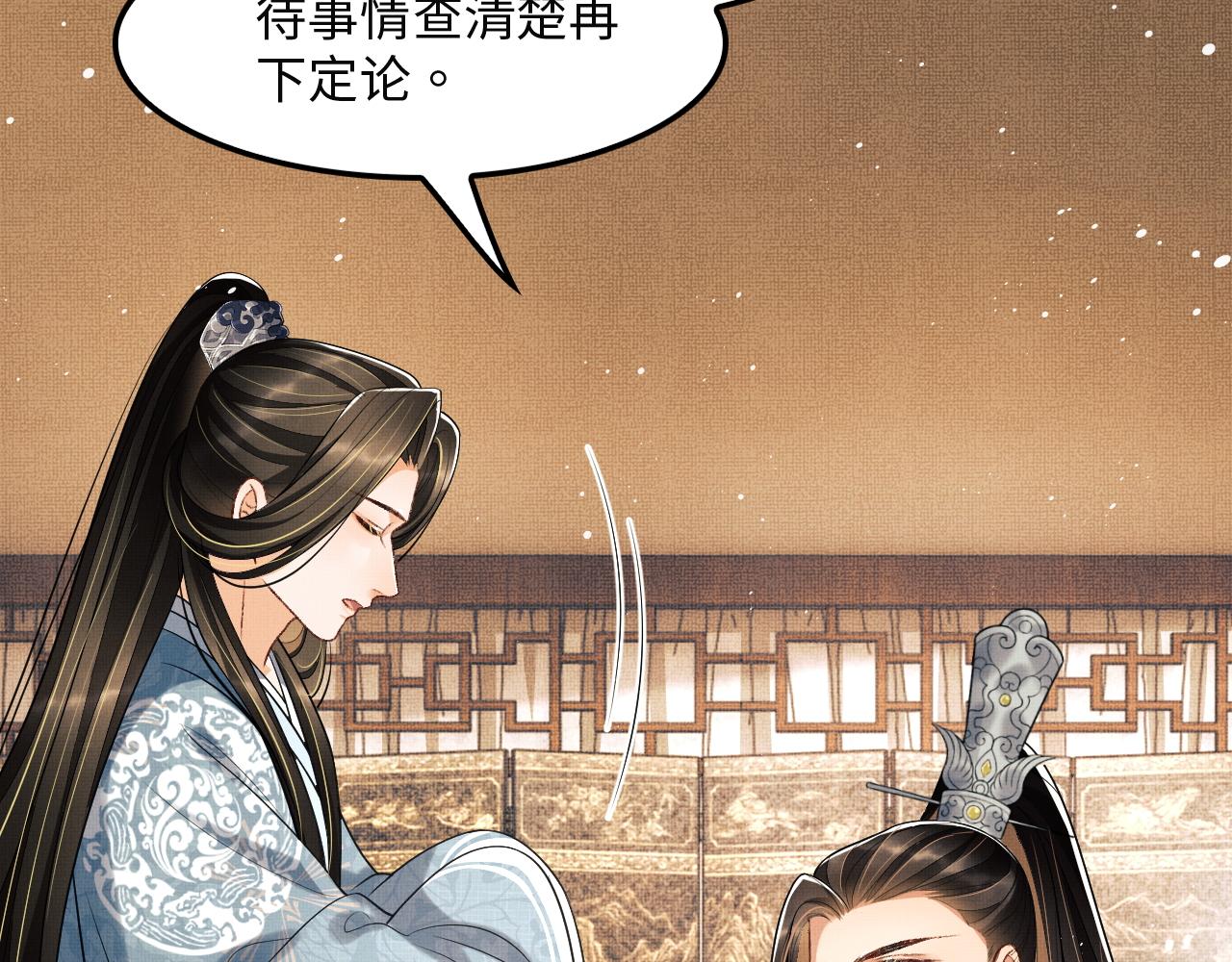 妻为上韩漫全集-第62话 本王要军师侍寝无删减无遮挡章节图片 