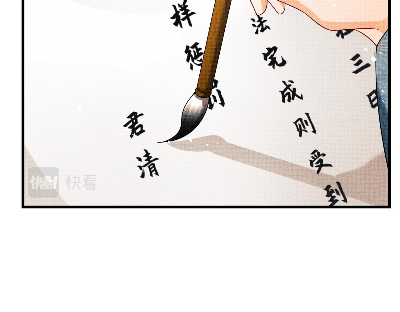 妻为上韩漫全集-第62话 本王要军师侍寝无删减无遮挡章节图片 