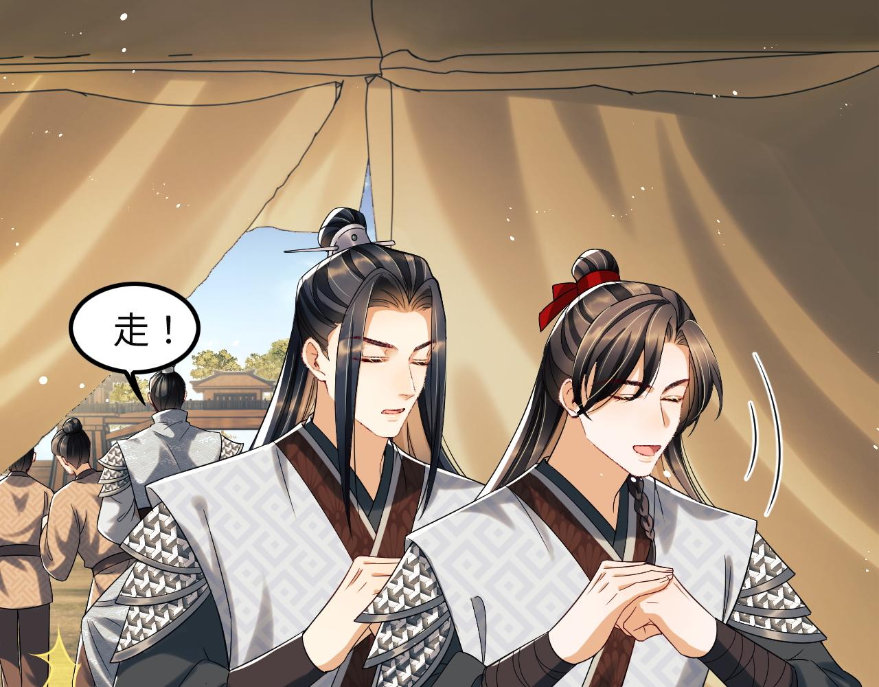妻为上韩漫全集-第62话 本王要军师侍寝无删减无遮挡章节图片 