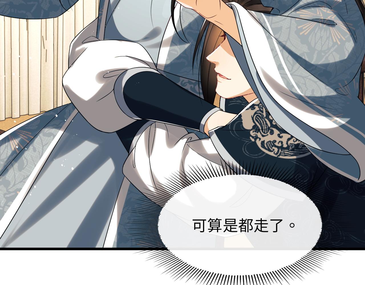 妻为上韩漫全集-第62话 本王要军师侍寝无删减无遮挡章节图片 