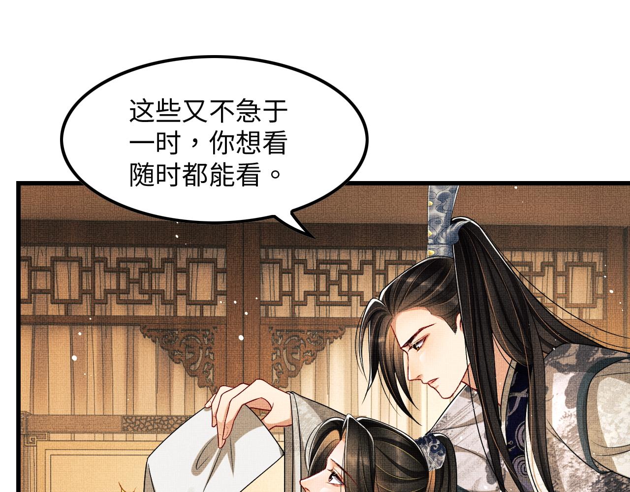 妻为上韩漫全集-第62话 本王要军师侍寝无删减无遮挡章节图片 