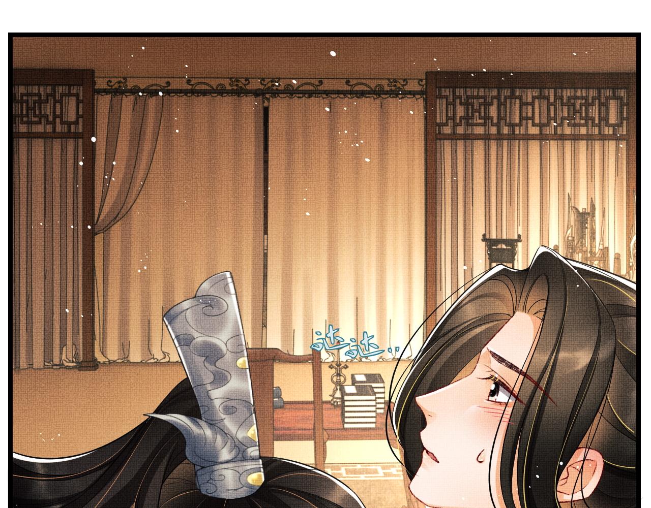 妻为上韩漫全集-第62话 本王要军师侍寝无删减无遮挡章节图片 