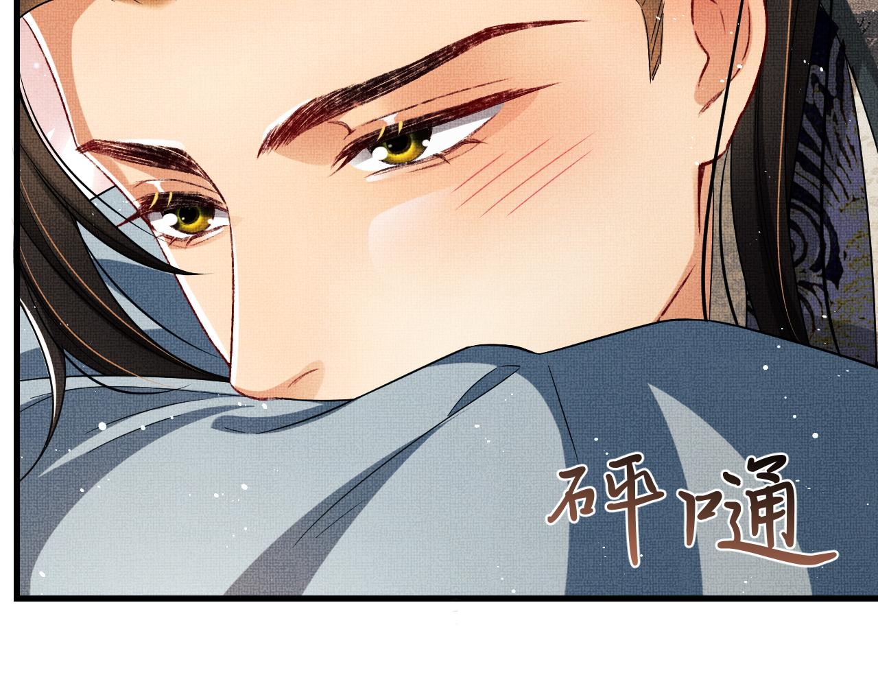 妻为上韩漫全集-第62话 本王要军师侍寝无删减无遮挡章节图片 