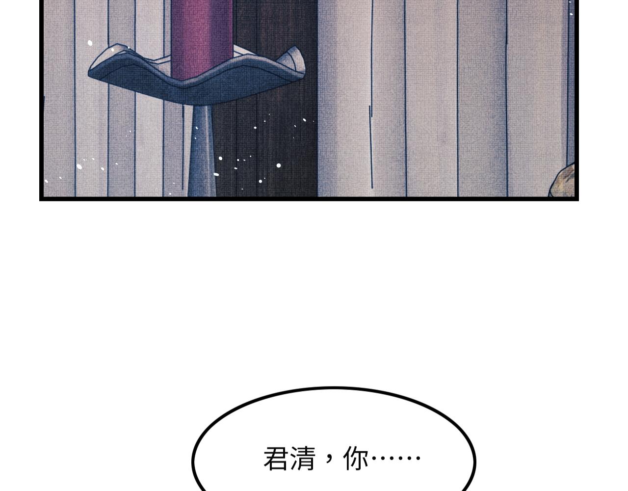 妻为上韩漫全集-第62话 本王要军师侍寝无删减无遮挡章节图片 