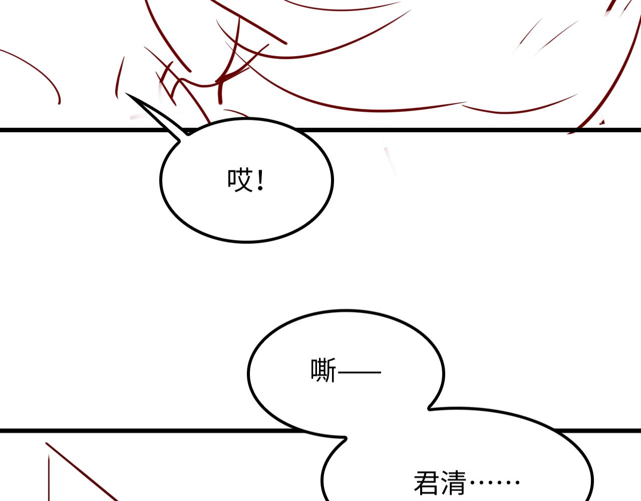 妻为上韩漫全集-第62话 本王要军师侍寝无删减无遮挡章节图片 