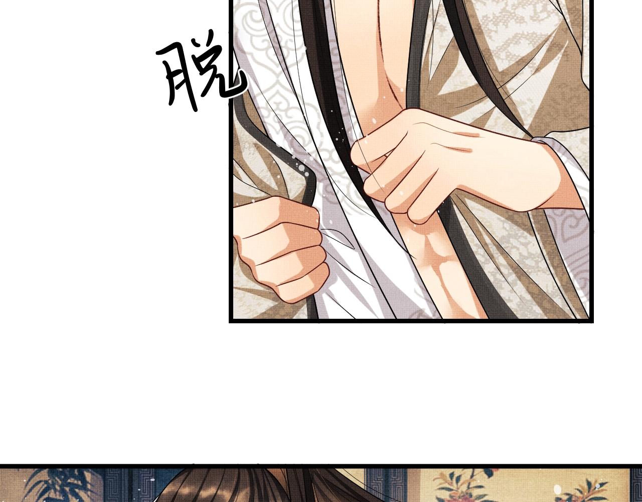 妻为上韩漫全集-第63话 君清记仇啦无删减无遮挡章节图片 