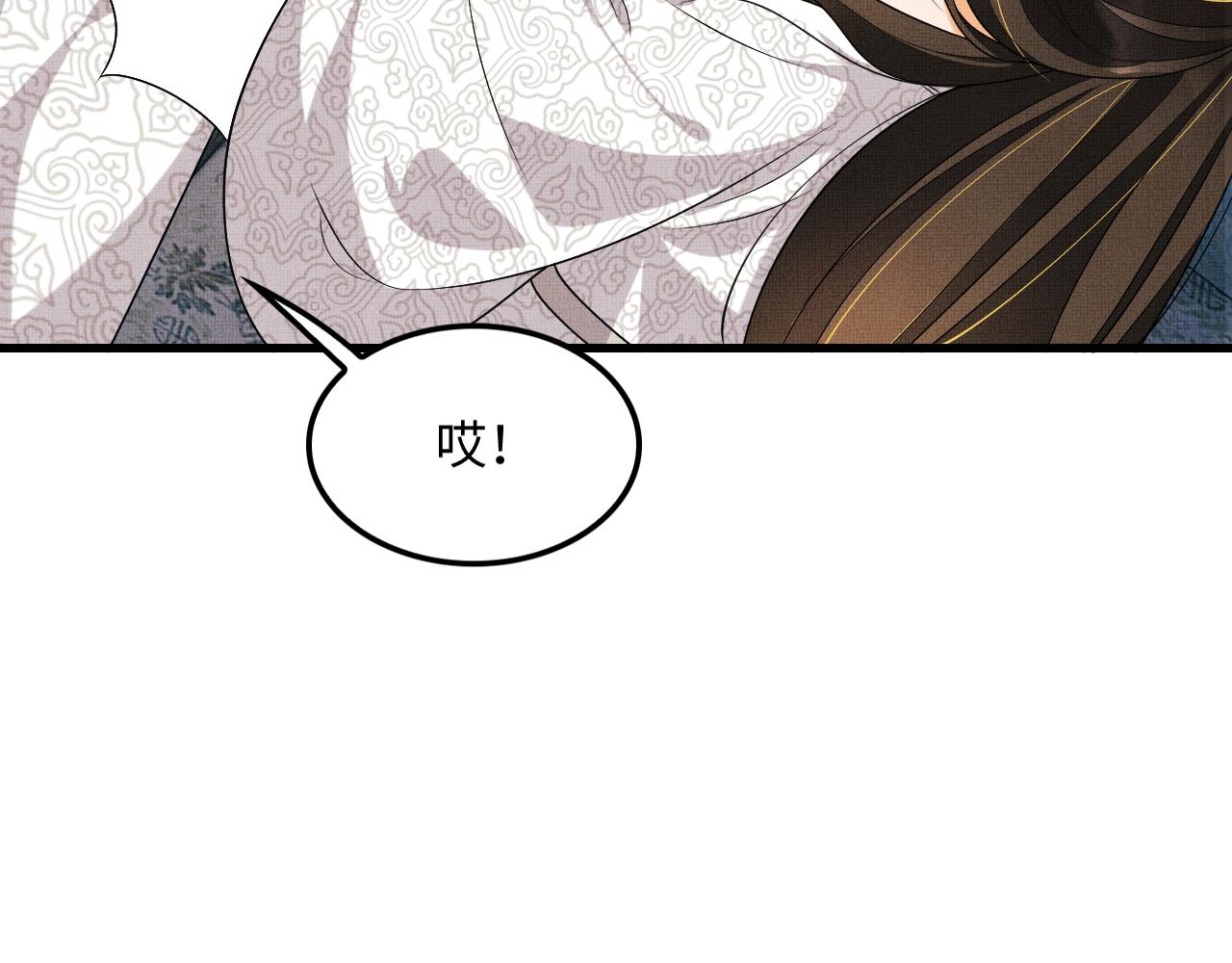 妻为上韩漫全集-第63话 君清记仇啦无删减无遮挡章节图片 