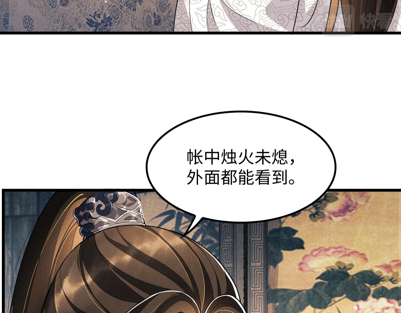 妻为上韩漫全集-第63话 君清记仇啦无删减无遮挡章节图片 