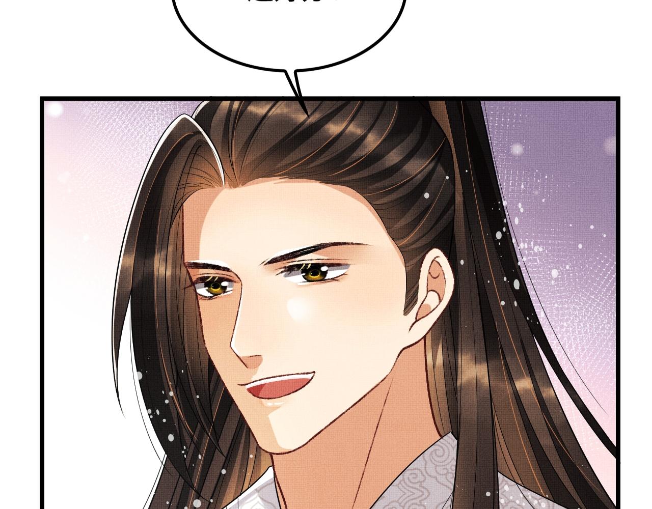 妻为上韩漫全集-第63话 君清记仇啦无删减无遮挡章节图片 