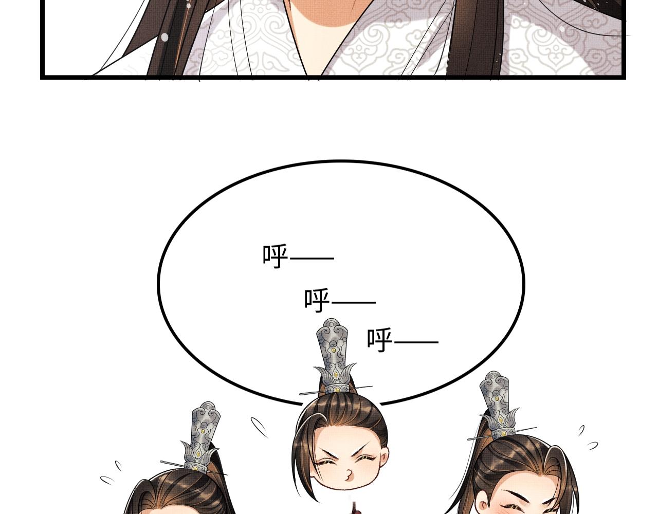 妻为上韩漫全集-第63话 君清记仇啦无删减无遮挡章节图片 