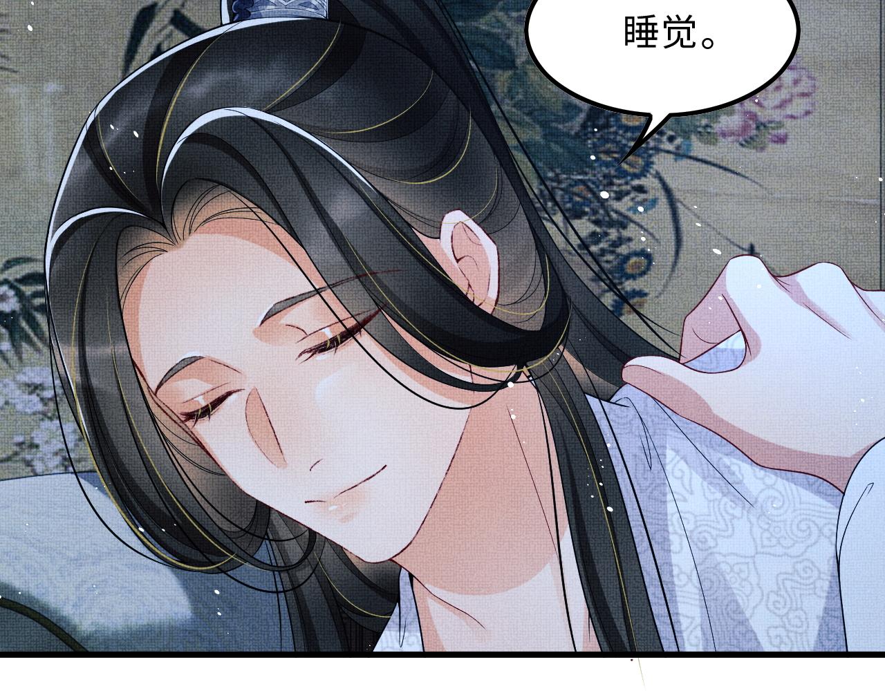 妻为上韩漫全集-第63话 君清记仇啦无删减无遮挡章节图片 