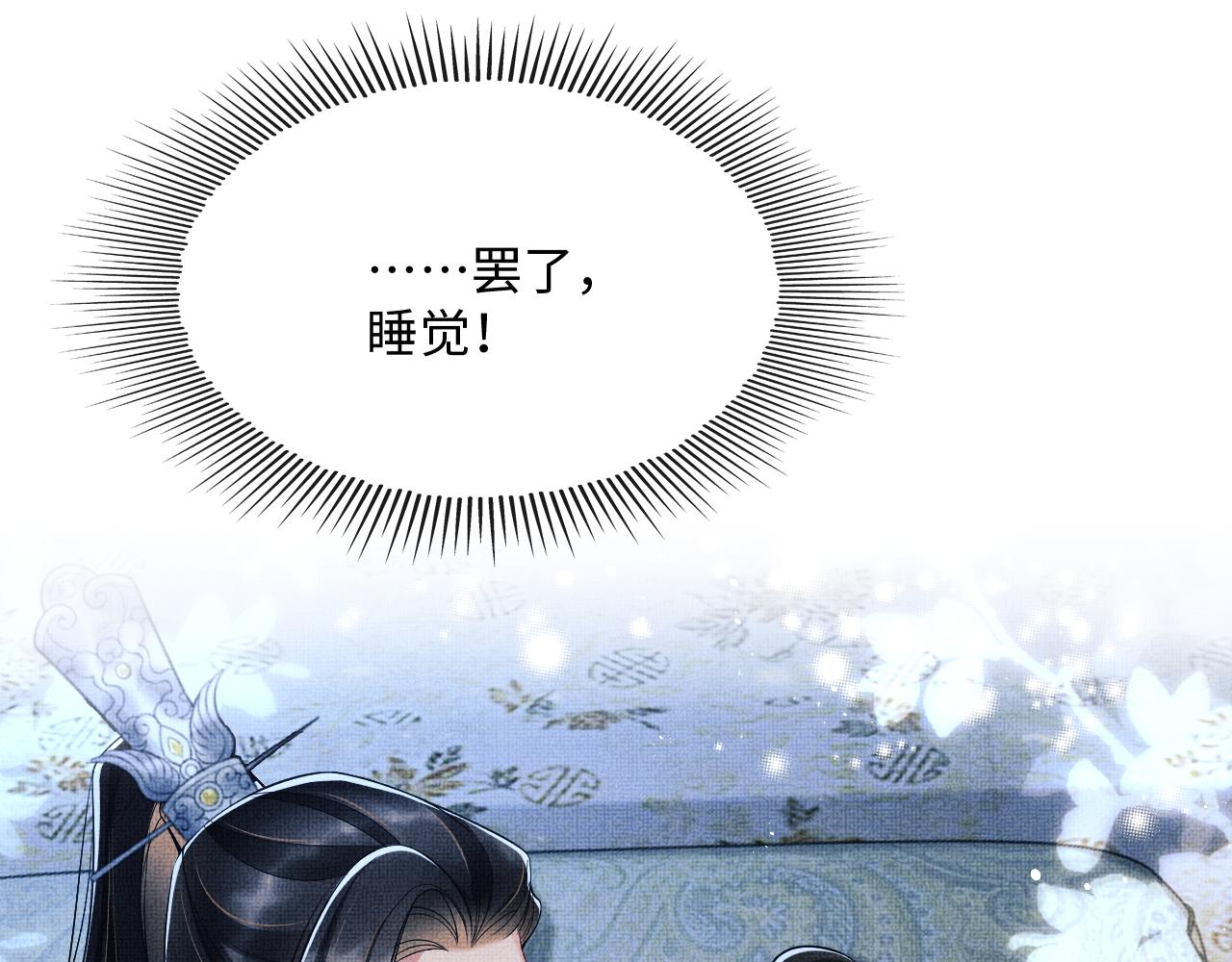 妻为上韩漫全集-第63话 君清记仇啦无删减无遮挡章节图片 