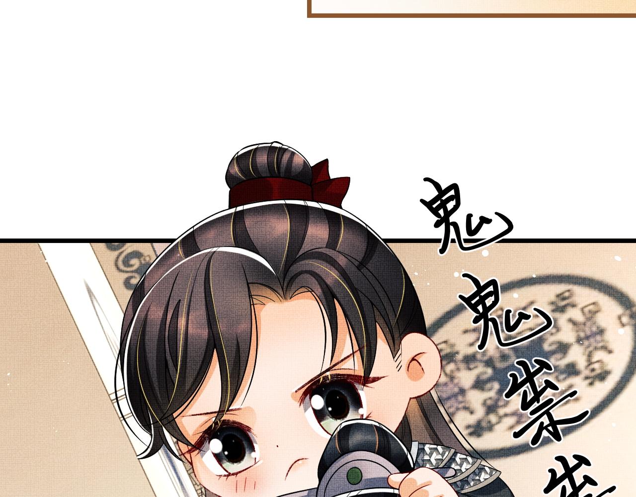 妻为上韩漫全集-第63话 君清记仇啦无删减无遮挡章节图片 