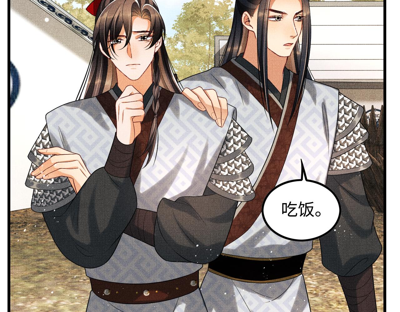 妻为上韩漫全集-第63话 君清记仇啦无删减无遮挡章节图片 