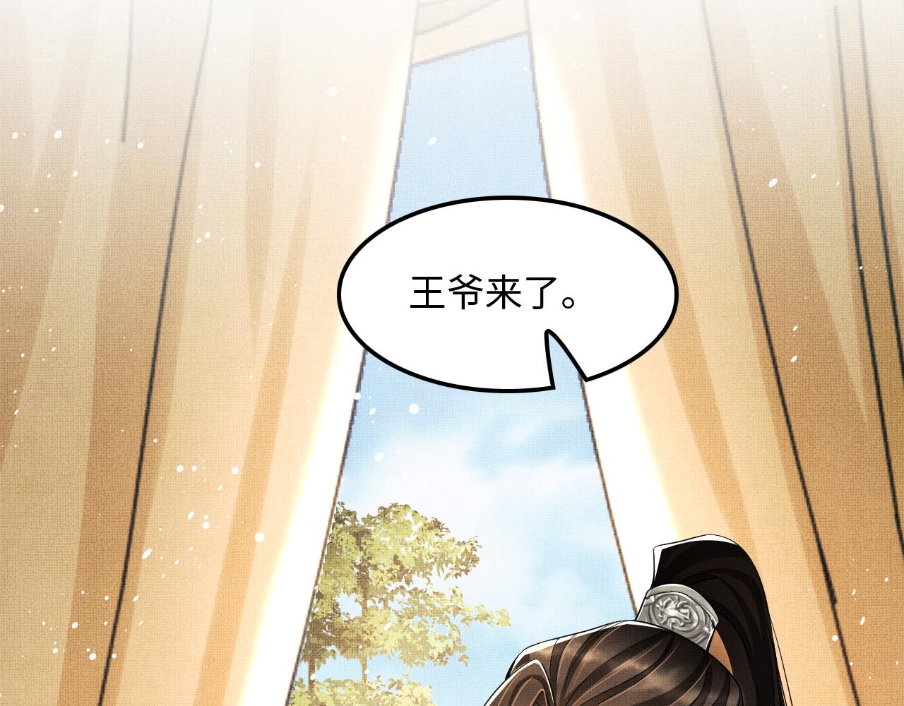 妻为上韩漫全集-第63话 君清记仇啦无删减无遮挡章节图片 