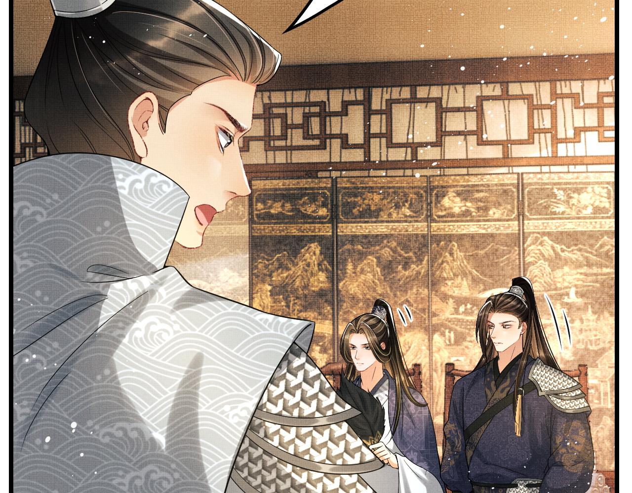 妻为上韩漫全集-第63话 君清记仇啦无删减无遮挡章节图片 